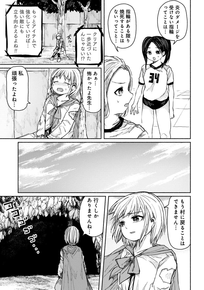 ZANKI X99 - raw - Chapter 17 - https://jpdd.ccdd.to/JPDD/zankix99/84985/jndd33u3yd4.png