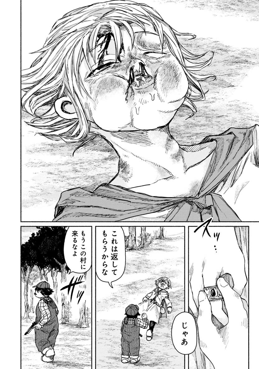 ZANKI X99 - raw - Chapter 17 - https://jpdd.ccdd.to/JPDD/zankix99/84985/t0x2kt02you.png