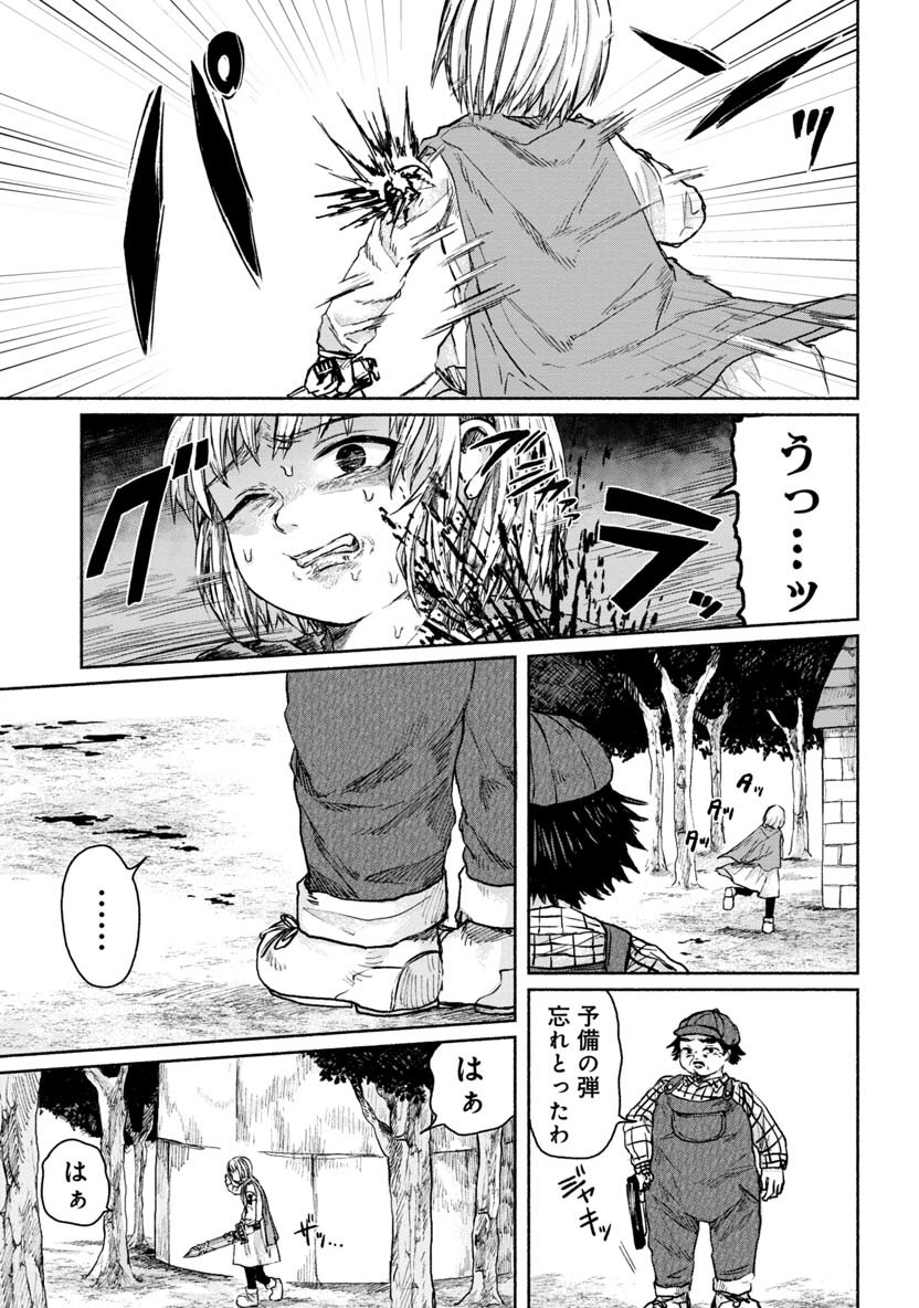 ZANKI X99 - raw - Chapter 17 - https://jpdd.ccdd.to/JPDD/zankix99/84985/td5eoh5mptj.png