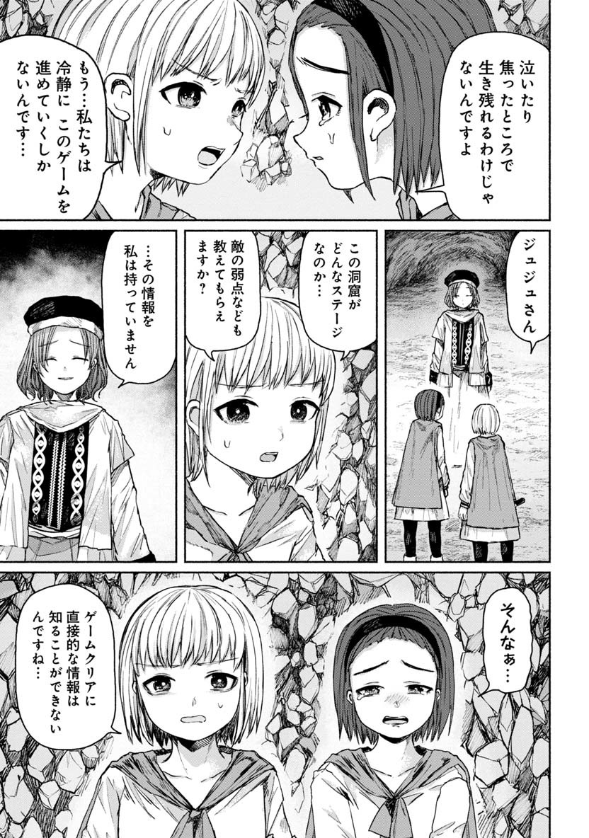 ZANKI X99 - raw - Chapter 18 - https://jpdd.ccdd.to/JPDD/zankix99/85913/0xk3izzvr4u.png