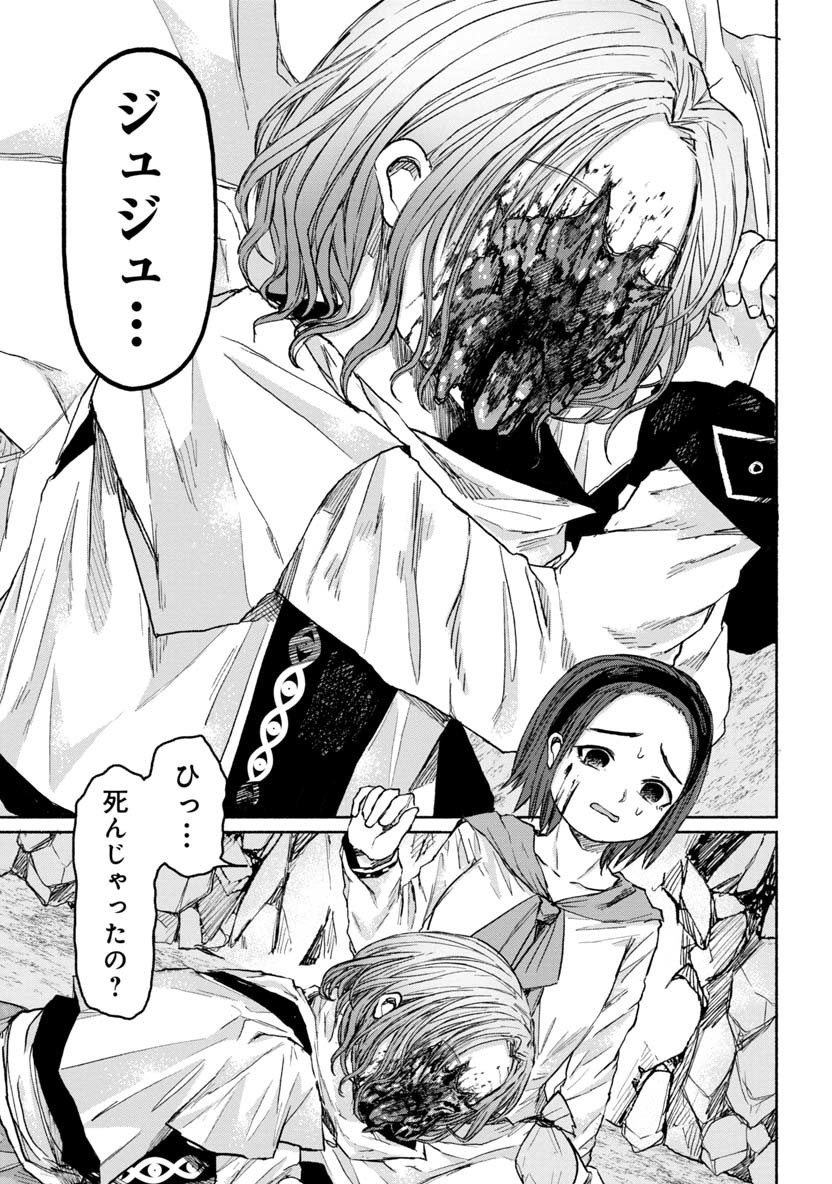 ZANKI X99 - raw - Chapter 18 - https://jpdd.ccdd.to/JPDD/zankix99/85913/1inkueb0rim.png