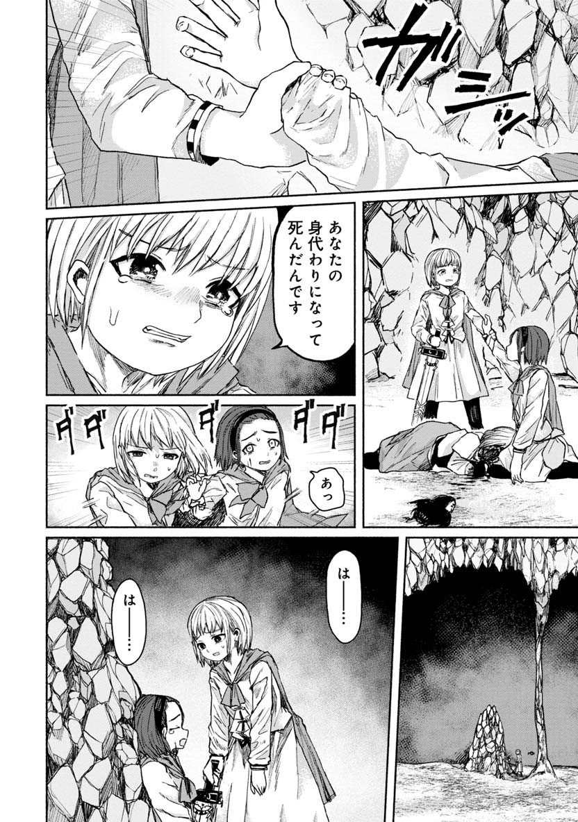 ZANKI X99 - raw - Chapter 18 - https://jpdd.ccdd.to/JPDD/zankix99/85913/ab3w4xvzrd3.png
