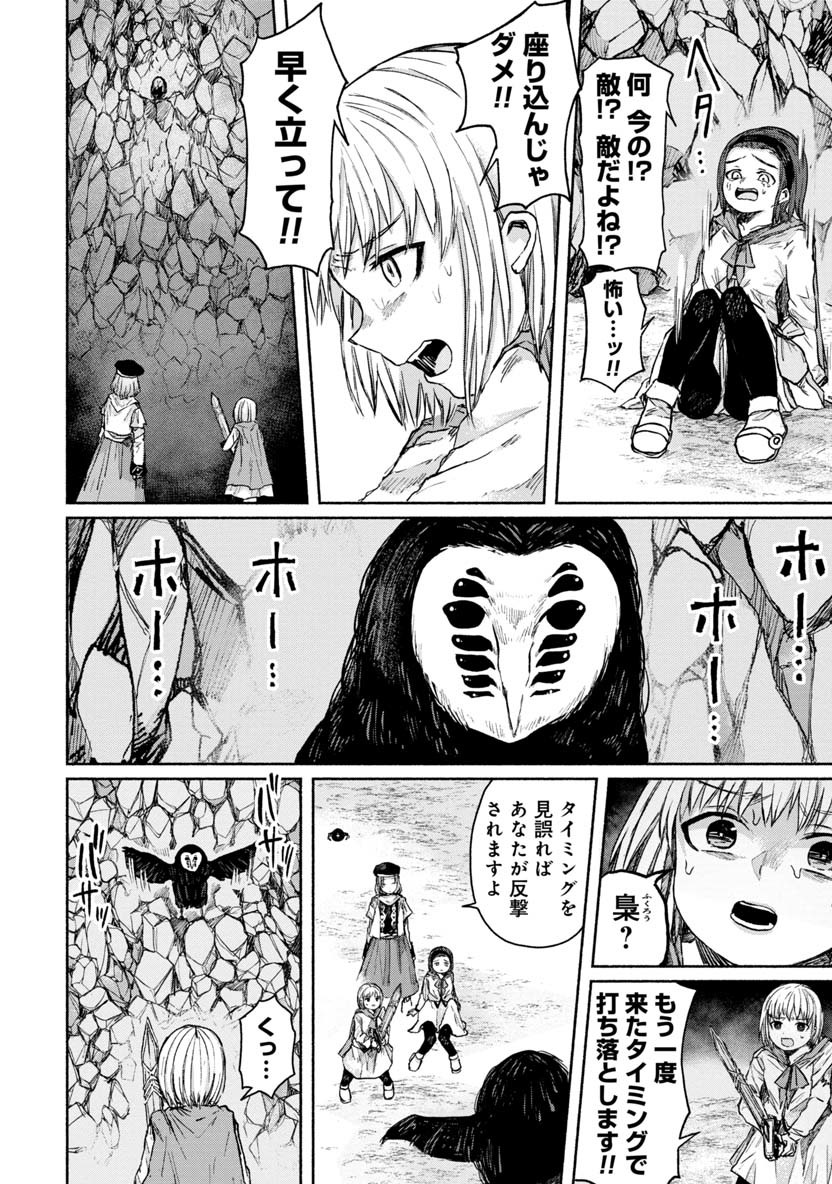 ZANKI X99 - raw - Chapter 18 - https://jpdd.ccdd.to/JPDD/zankix99/85913/leqrygovs52.png