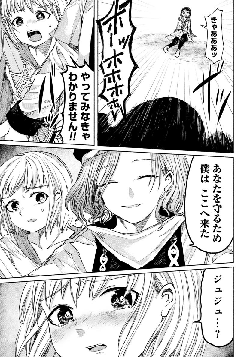 ZANKI X99 - raw - Chapter 18 - https://jpdd.ccdd.to/JPDD/zankix99/85913/wccbfi5ztuc.png