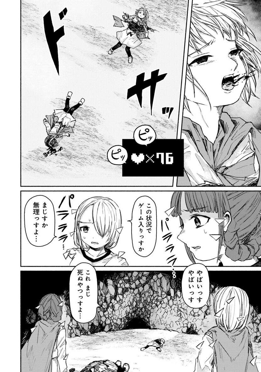 ZANKI X99 - raw - Chapter 19 - https://jpdd.ccdd.to/JPDD/zankix99/87465/glkvxe0o0ne.png