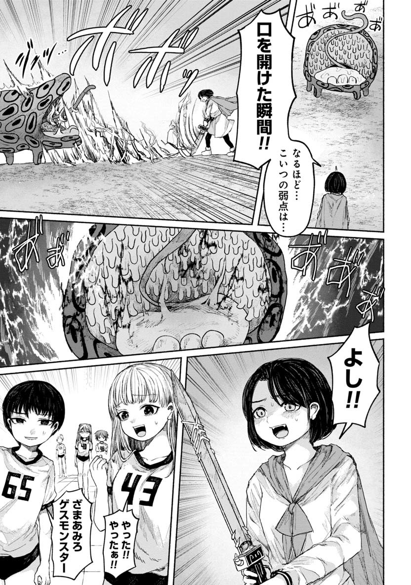 ZANKI X99 - raw - Chapter 20 - https://jpdd.ccdd.to/JPDD/zankix99/88762/c4ugei34hqx.png