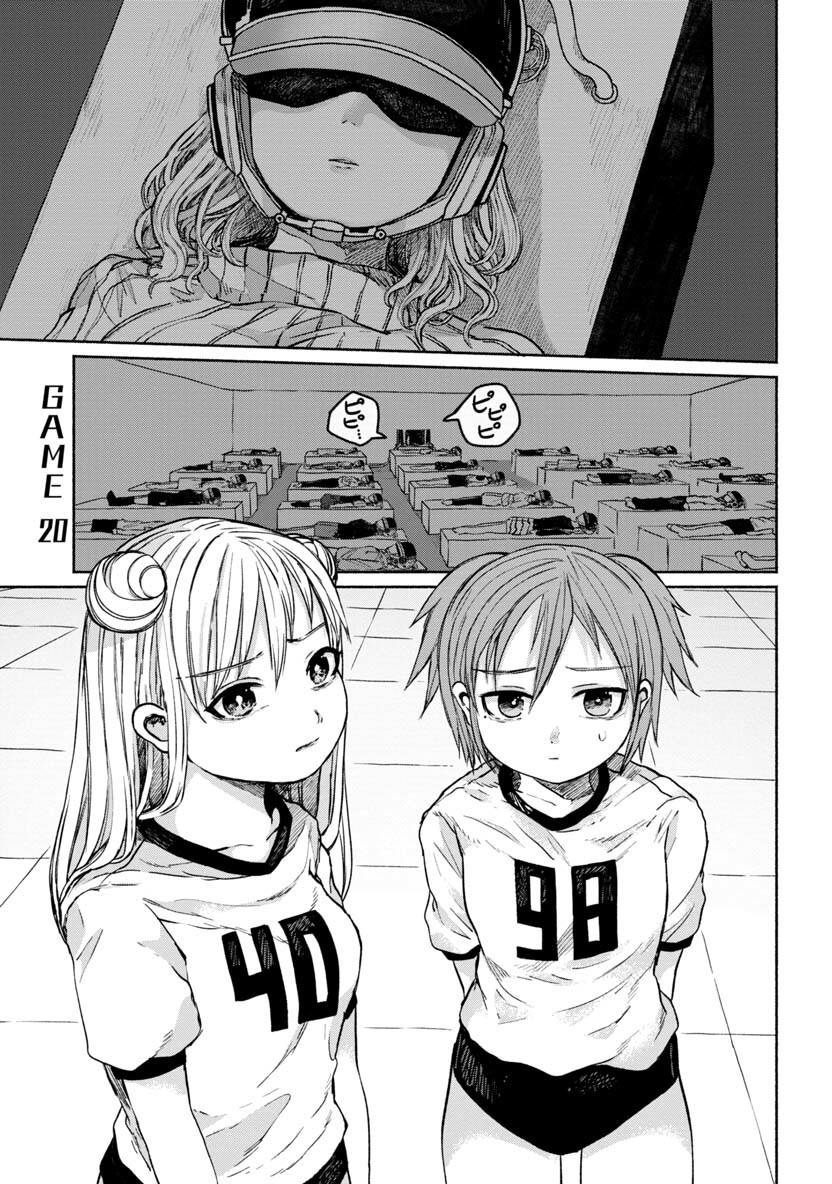 ZANKI X99 - raw - Chapter 20 - https://jpdd.ccdd.to/JPDD/zankix99/88762/z2in4dbaegh.png