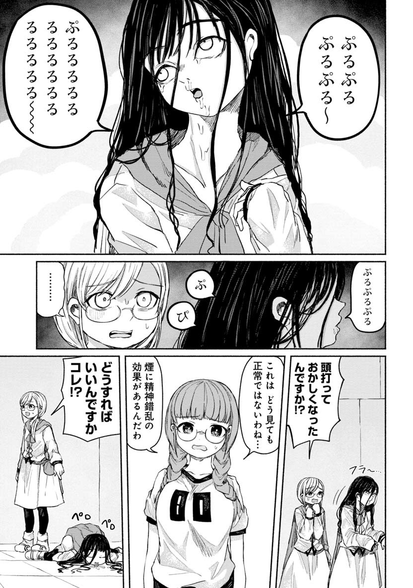 ZANKI X99 - raw - Chapter 21 - https://jpdd.ccdd.to/JPDD/zankix99/89751/bcgnqg3rvlj.png