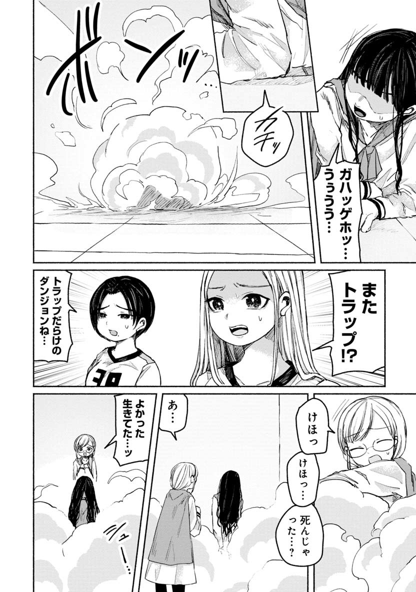 ZANKI X99 - raw - Chapter 21 - https://jpdd.ccdd.to/JPDD/zankix99/89751/nrsr0wbx5dx.png