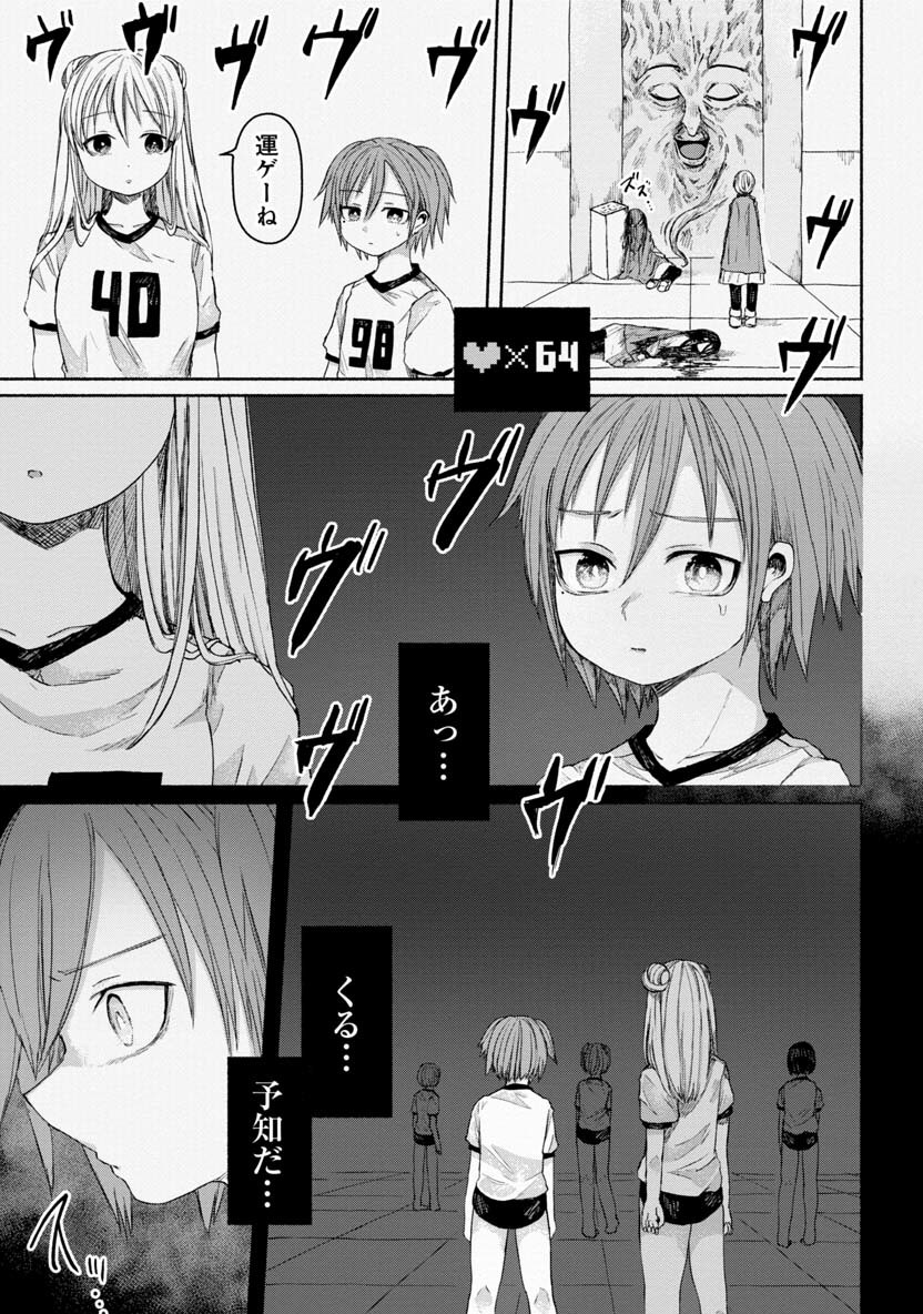 ZANKI X99 - raw - Chapter 22 - https://jpdd.ccdd.to/JPDD/zankix99/91184/f3xk1hqr5nf.png