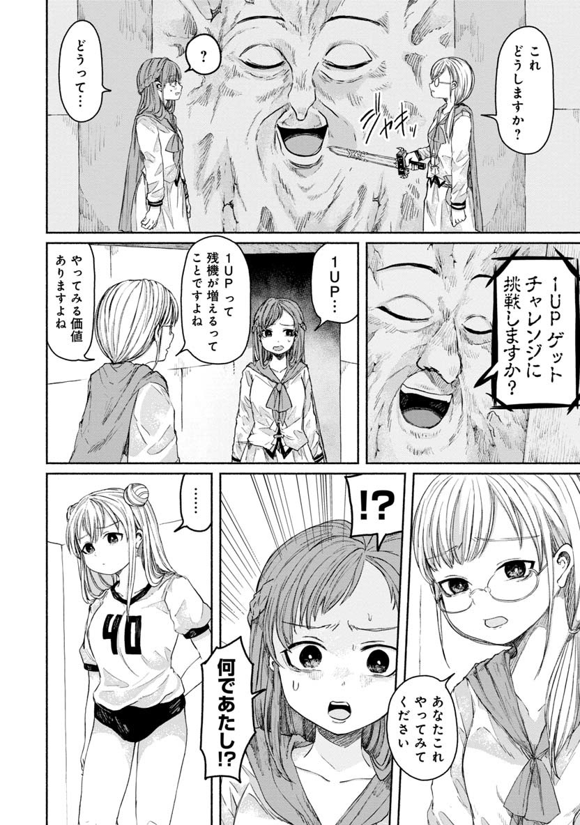 ZANKI X99 - raw - Chapter 22 - https://jpdd.ccdd.to/JPDD/zankix99/91184/pe0fii21lpc.png