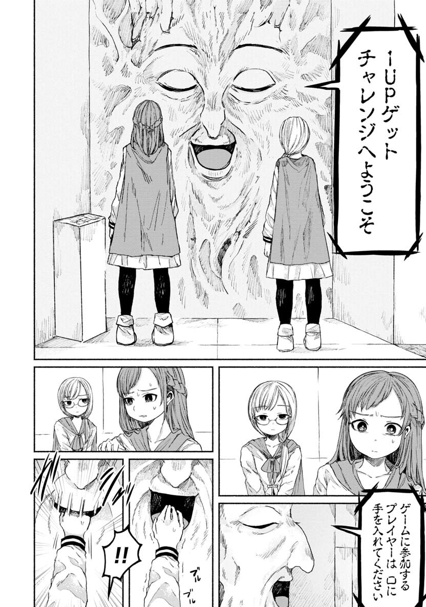 ZANKI X99 - raw - Chapter 22 - https://jpdd.ccdd.to/JPDD/zankix99/91184/qxu51zixjsl.png