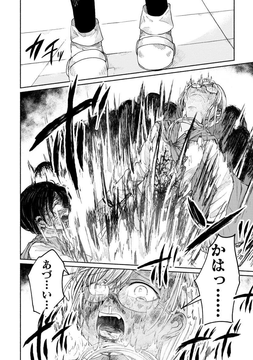 ZANKI X99 - raw - Chapter 22 - https://jpdd.ccdd.to/JPDD/zankix99/91184/x45uvawf53n.png