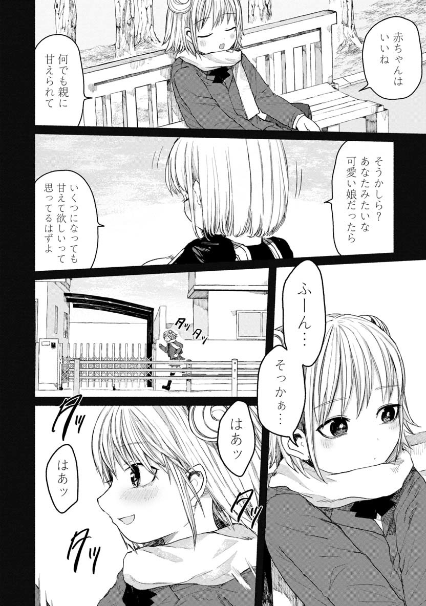ZANKI X99 - raw - Chapter 23 - https://jpdd.ccdd.to/JPDD/zankix99/92132/5v4x4tqvyrf.png