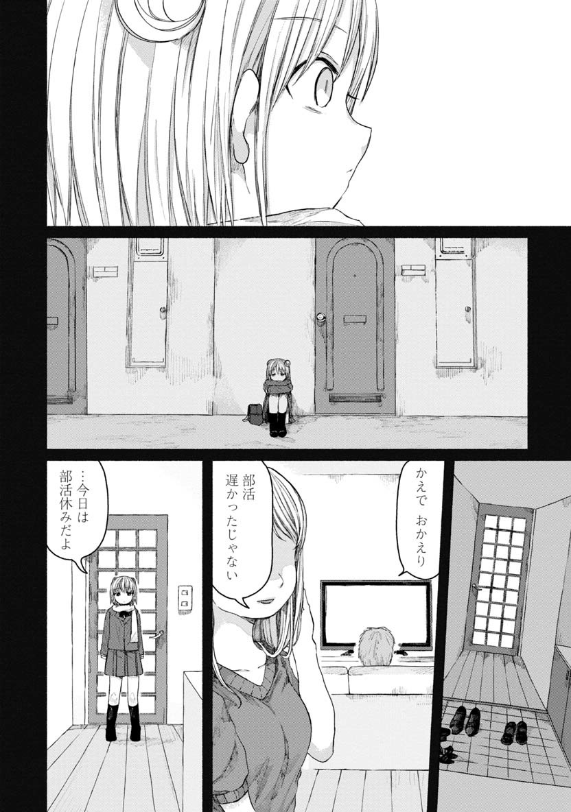 ZANKI X99 - raw - Chapter 23 - https://jpdd.ccdd.to/JPDD/zankix99/92132/uof1je400bm.png