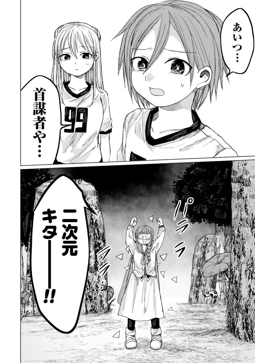 ZANKI X99 - raw - Chapter 25 - https://jpdd.ccdd.to/JPDD/zankix99/95029/05nzzxjxqf5.png