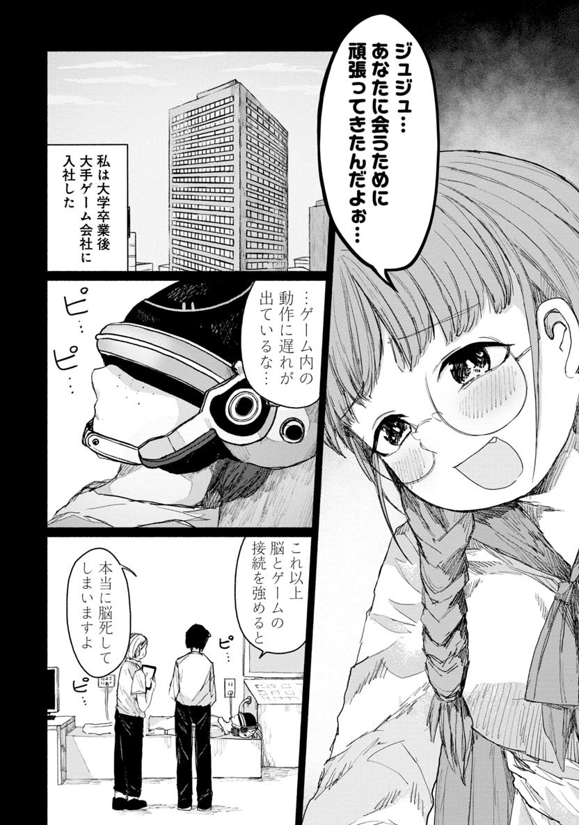 ZANKI X99 - raw - Chapter 26 - https://jpdd.ccdd.to/JPDD/zankix99/96200/0xju3j0wgwp.png
