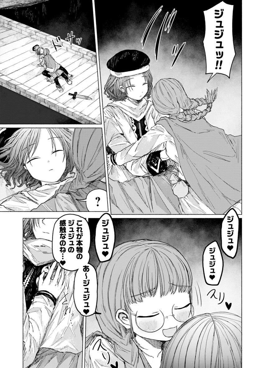 ZANKI X99 - raw - Chapter 26 - https://jpdd.ccdd.to/JPDD/zankix99/96200/4cbwefphe0j.png