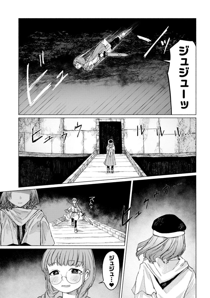 ZANKI X99 - raw - Chapter 26 - https://jpdd.ccdd.to/JPDD/zankix99/96200/hnrhisvs4jx.png