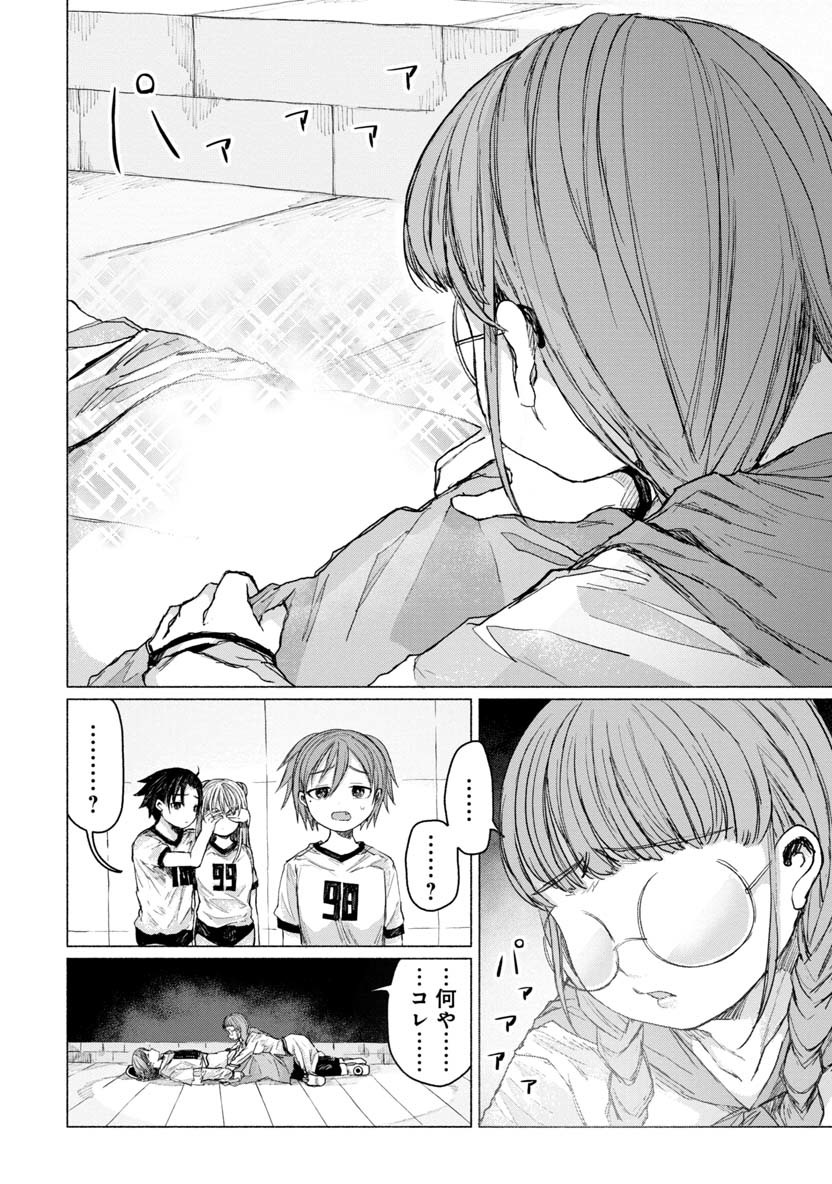 ZANKI X99 - raw - Chapter 26 - https://jpdd.ccdd.to/JPDD/zankix99/96200/j21le12rhmi.png