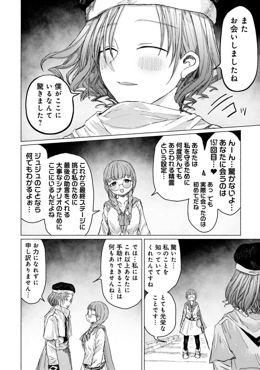 ZANKI X99 - raw - Chapter 26 - https://jpdd.ccdd.to/JPDD/zankix99/96200/o0q5utogtsm.png