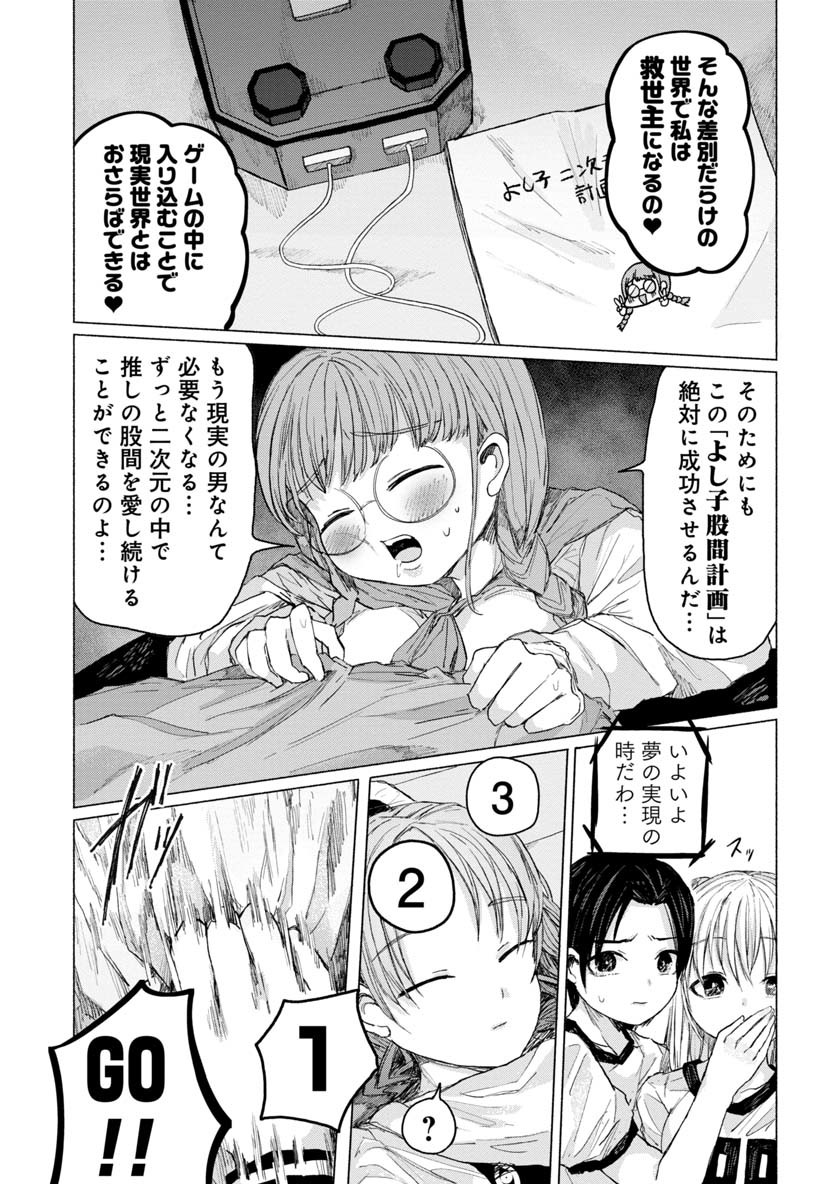 ZANKI X99 - raw - Chapter 26 - https://jpdd.ccdd.to/JPDD/zankix99/96200/zqliyi4hypc.png