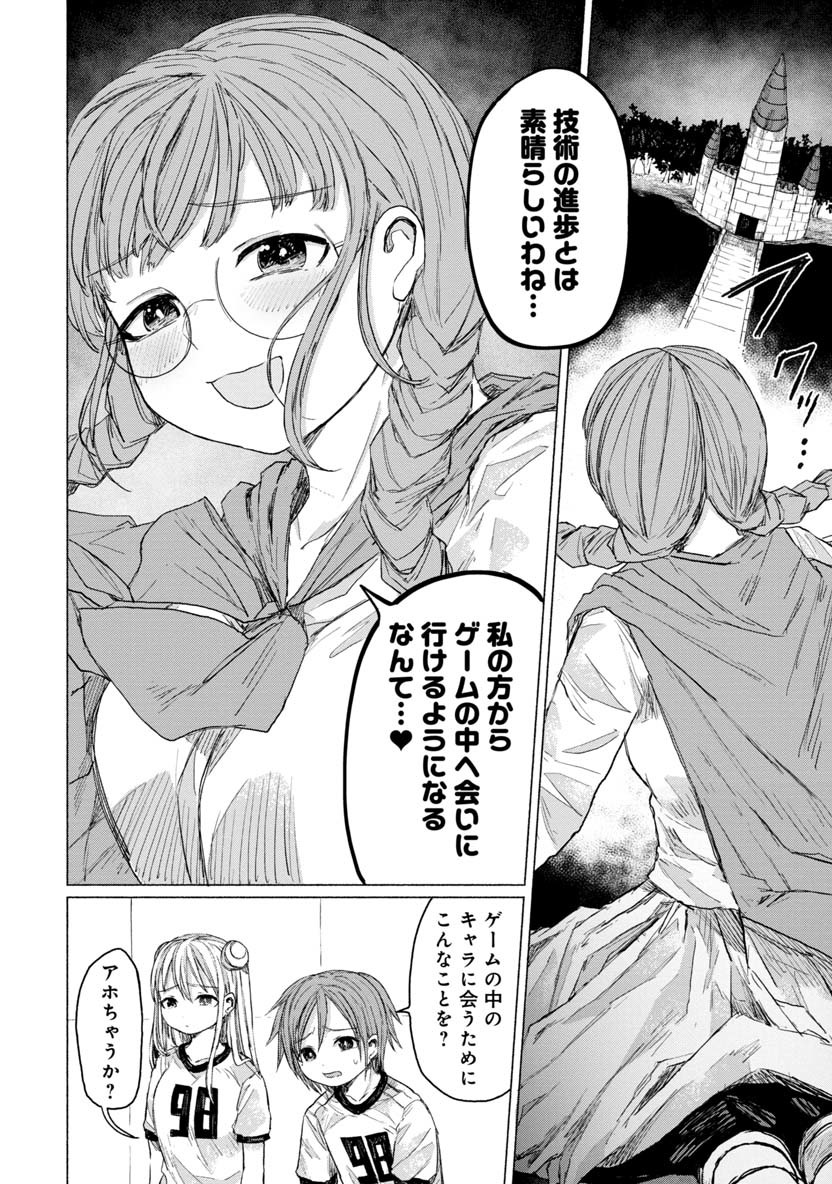ZANKI X99 - raw - Chapter 26 - https://jpdd.ccdd.to/JPDD/zankix99/96200/ztswrzydwvm.png