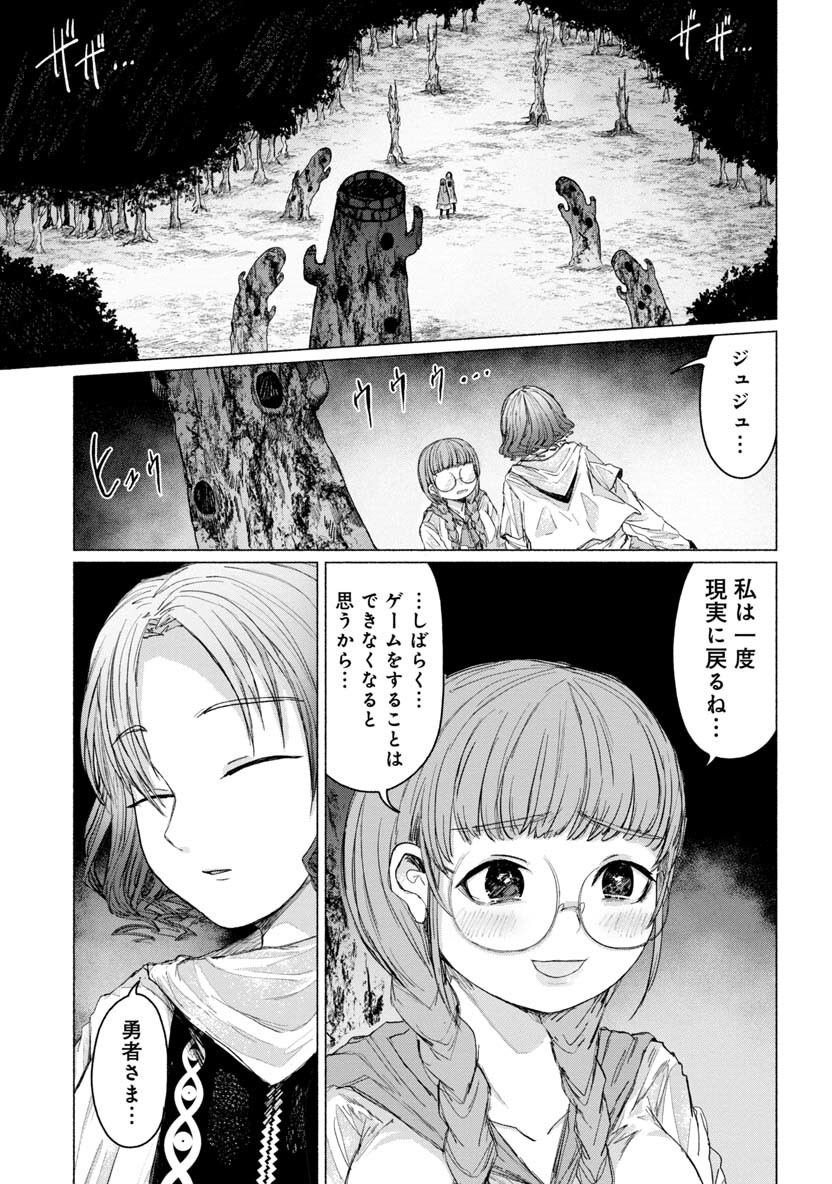ZANKI X99 - raw - Chapter 27 - https://jpdd.ccdd.to/JPDD/zankix99/96923/bop4kxypbof.png