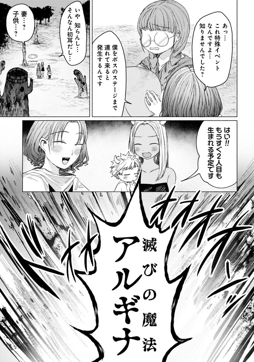 ZANKI X99 - raw - Chapter 27 - https://jpdd.ccdd.to/JPDD/zankix99/96923/j15xefr5nmt.png