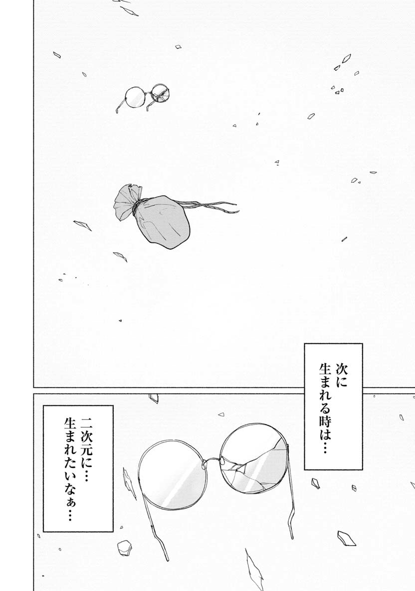 ZANKI X99 - raw - Chapter 27 - https://jpdd.ccdd.to/JPDD/zankix99/96923/l12n0tp2wa0.png