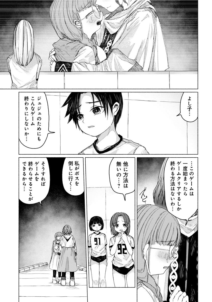 ZANKI X99 - raw - Chapter 27 - https://jpdd.ccdd.to/JPDD/zankix99/96923/oqsw02whncj.png