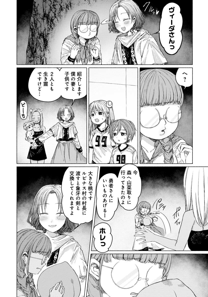 ZANKI X99 - raw - Chapter 27 - https://jpdd.ccdd.to/JPDD/zankix99/96923/ye5pcvtxicj.png
