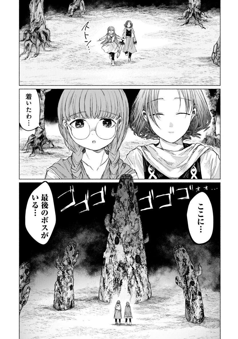 ZANKI X99 - raw - Chapter 27 - https://jpdd.ccdd.to/JPDD/zankix99/96923/z4lds2qm30k.png