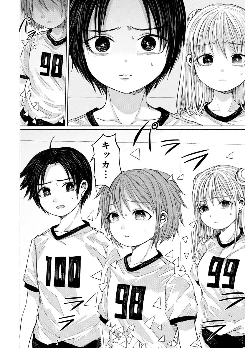 ZANKI X99 - raw - Chapter 28 - https://jpdd.ccdd.to/JPDD/zankix99/98074/51wjphnpszs.png