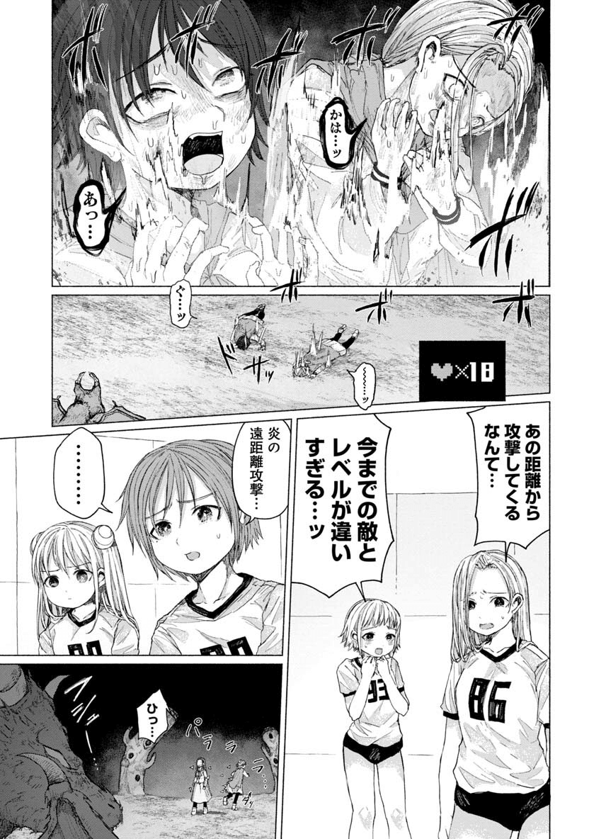 ZANKI X99 - raw - Chapter 28 - https://jpdd.ccdd.to/JPDD/zankix99/98074/inlmbyxvlyw.png