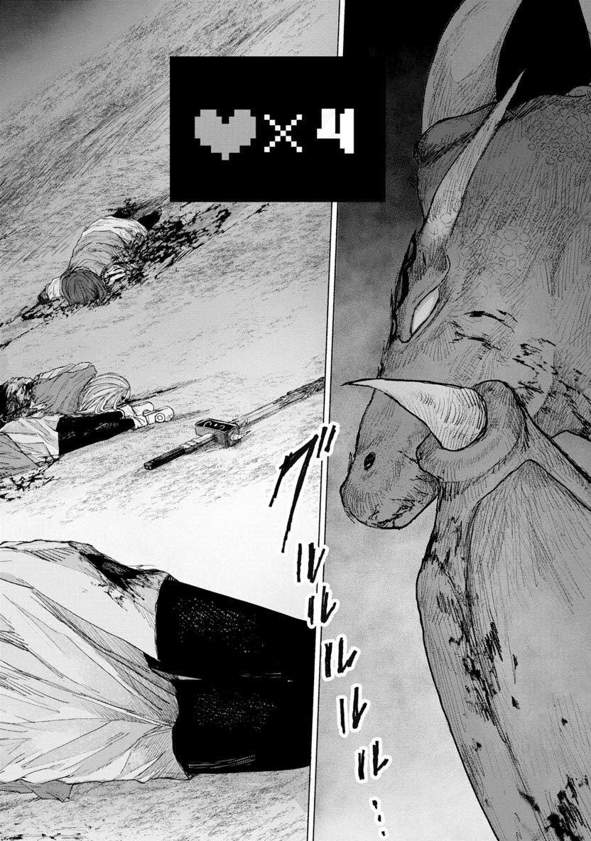 ZANKI X99 - raw - Chapter 28 - https://jpdd.ccdd.to/JPDD/zankix99/98074/lohkamj32vz.png
