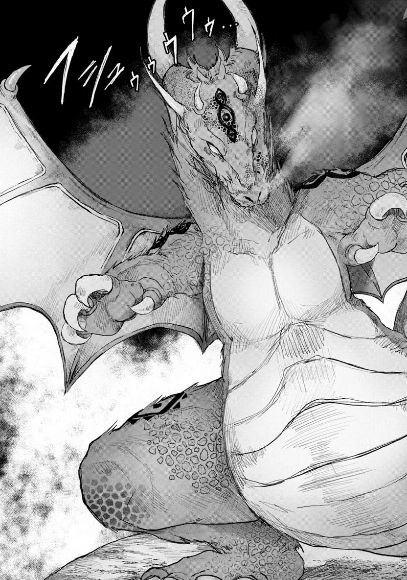 ZANKI X99 - raw - Chapter 28 - https://jpdd.ccdd.to/JPDD/zankix99/98074/ua0dfh2eank.png