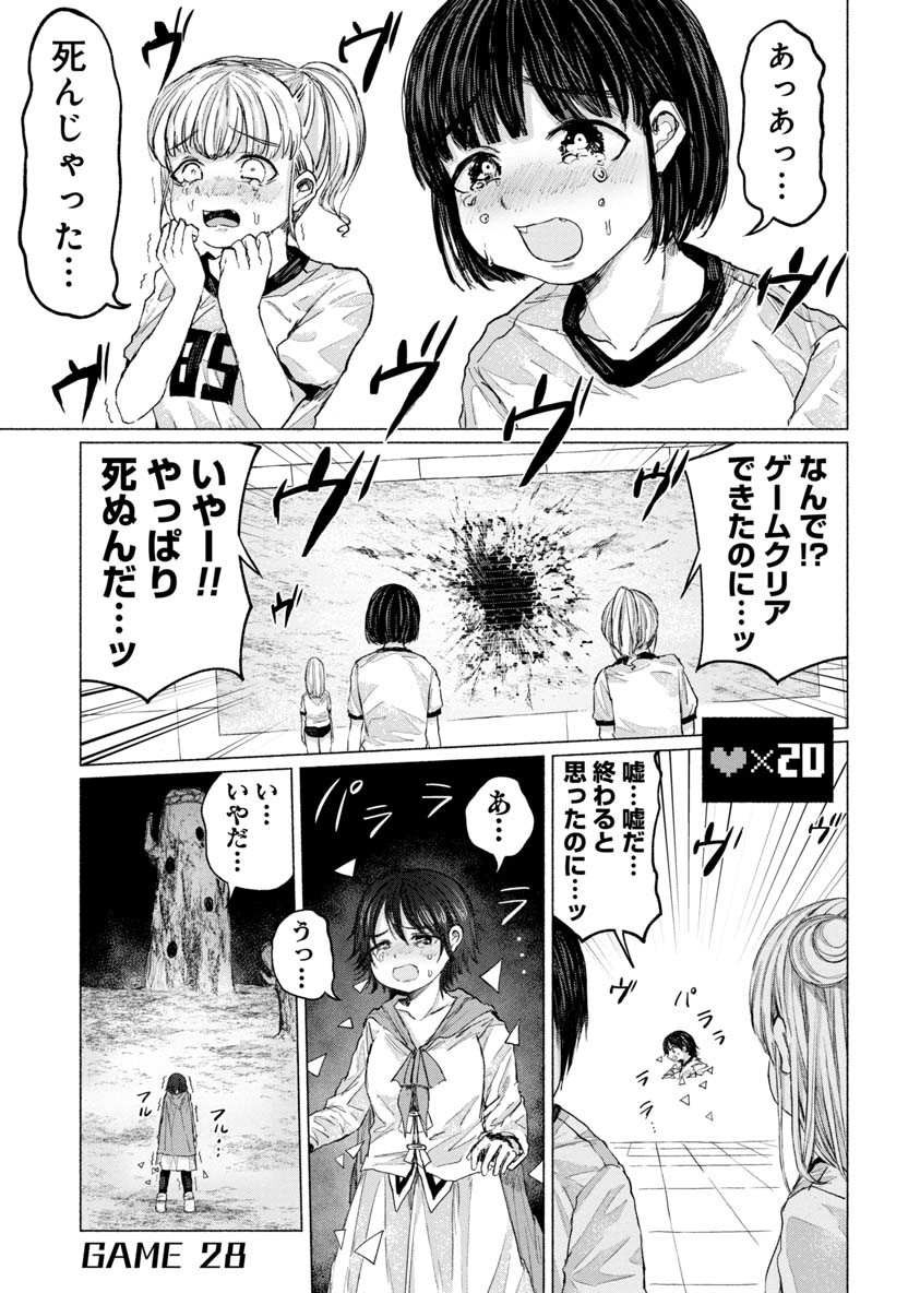 ZANKI X99 - raw - Chapter 28 - https://jpdd.ccdd.to/JPDD/zankix99/98074/vqz0ht2pedo.png