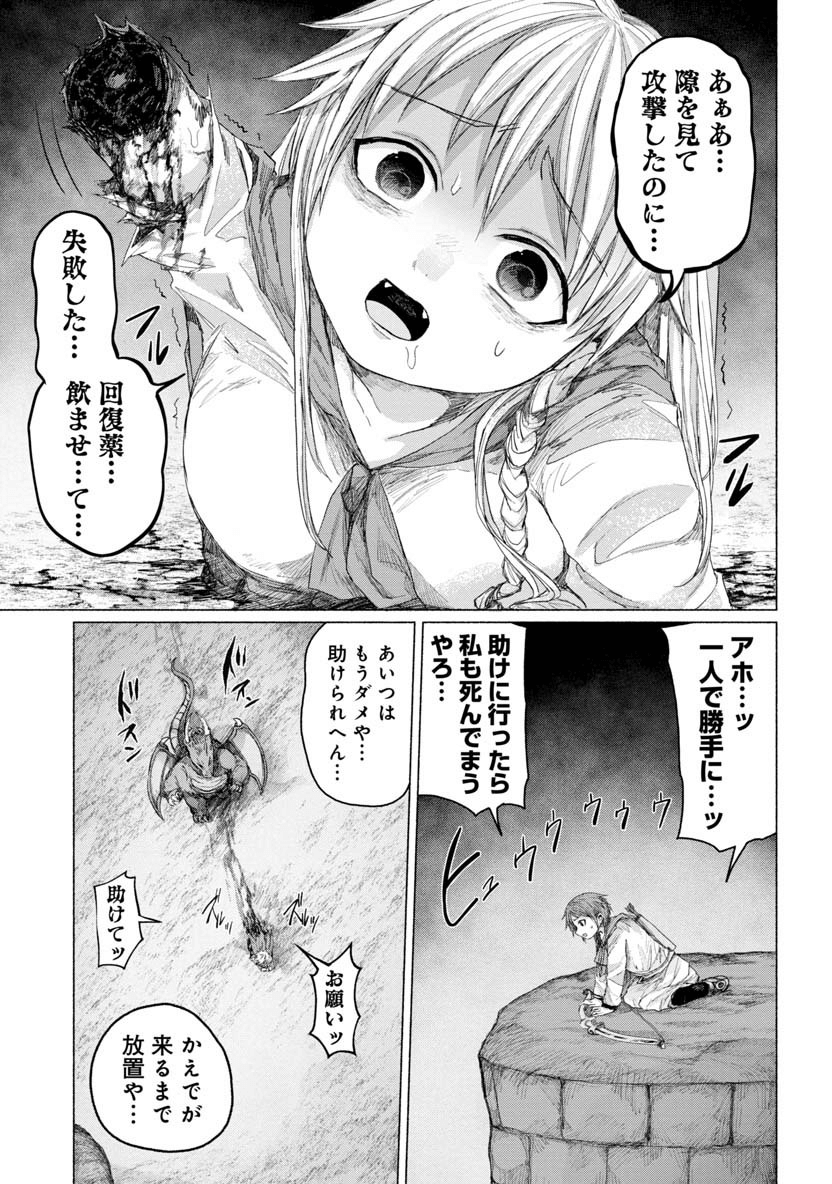 ZANKI X99 - raw - Chapter 29 - https://jpdd.ccdd.to/JPDD/zankix99/99236/0kqhlmqprre.png