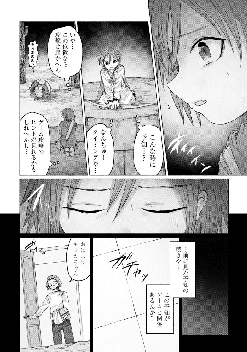 ZANKI X99 - raw - Chapter 29 - https://jpdd.ccdd.to/JPDD/zankix99/99236/eo3e3cd2bna.png