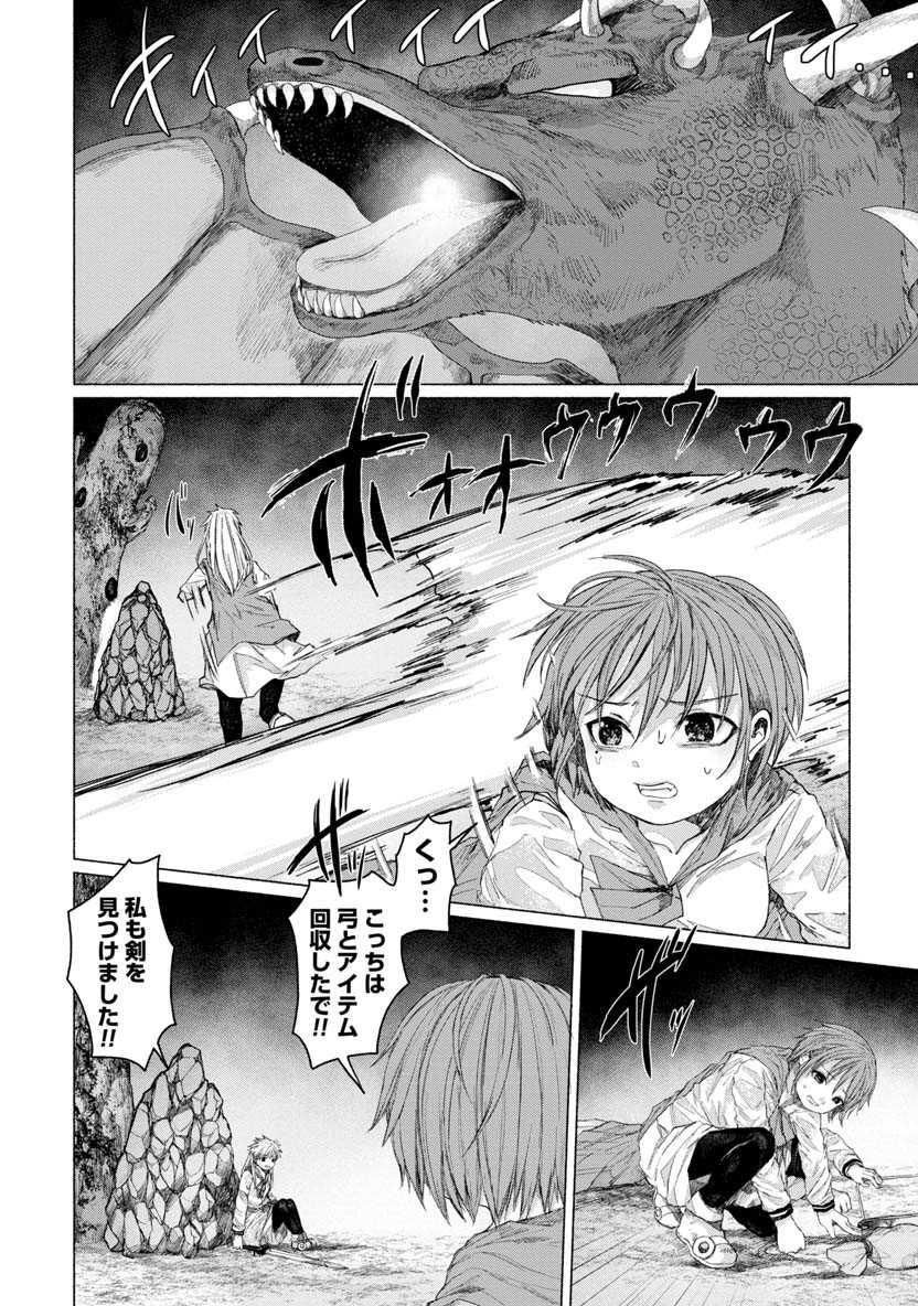 ZANKI X99 - raw - Chapter 29 - https://jpdd.ccdd.to/JPDD/zankix99/99236/nyq0c2ypjd2.png