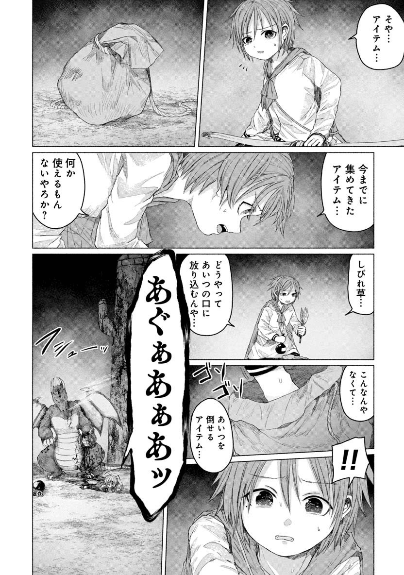 ZANKI X99 - raw - Chapter 29 - https://jpdd.ccdd.to/JPDD/zankix99/99236/qfeer4s0pu0.png