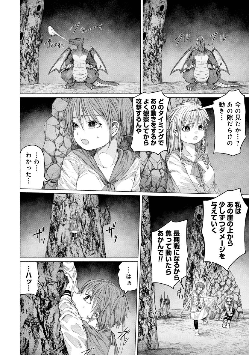ZANKI X99 - raw - Chapter 29 - https://jpdd.ccdd.to/JPDD/zankix99/99236/r2ugolw3fwr.png
