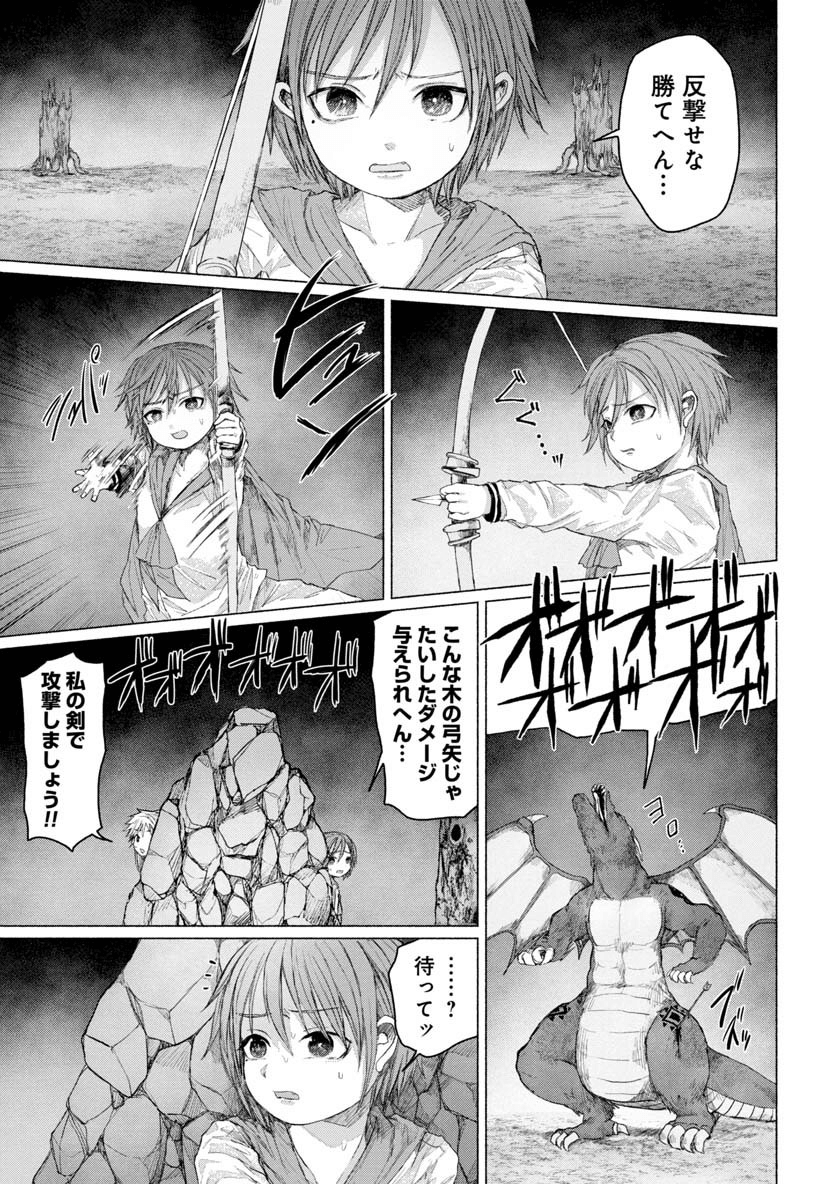 ZANKI X99 - raw - Chapter 29 - https://jpdd.ccdd.to/JPDD/zankix99/99236/rpiiangmiv5.png