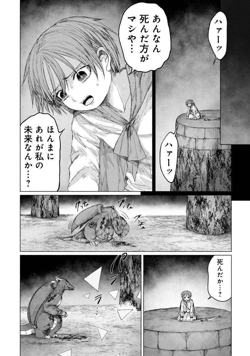 ZANKI X99 - raw - Chapter 29 - https://jpdd.ccdd.to/JPDD/zankix99/99236/vsaxuj5np5i.png