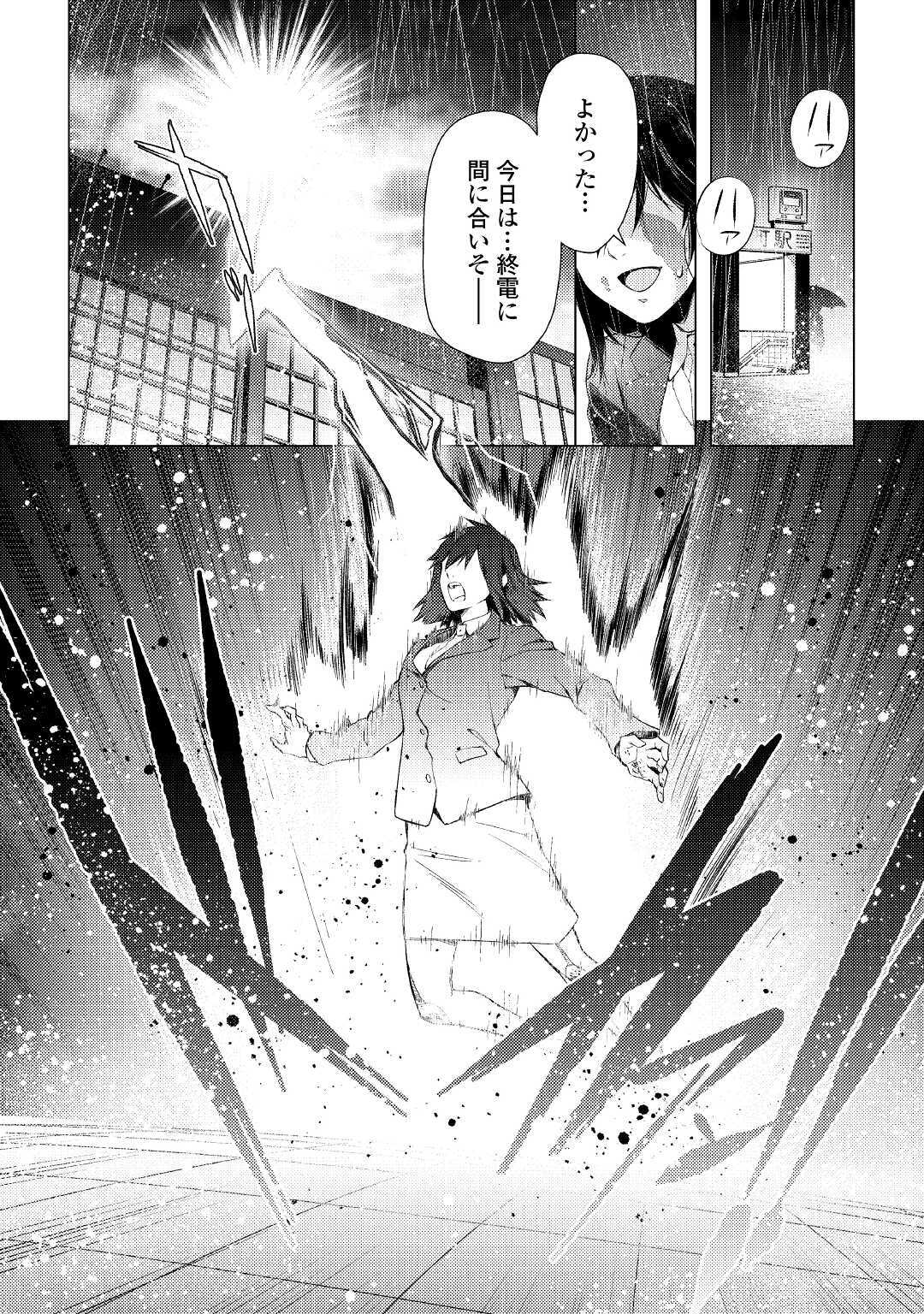 ZENSEI DE TSURAI OMOI O SHITA NO DE, KAMISAMA GA SHAZAI NI KIMASHITA - raw - Chapter 1 - https://jpdd.ccdd.to/JPDD/zenseidetsuraiomoioshitanodekamisamagashazainikimashita/160504/ep34q0mnnq3.jpg