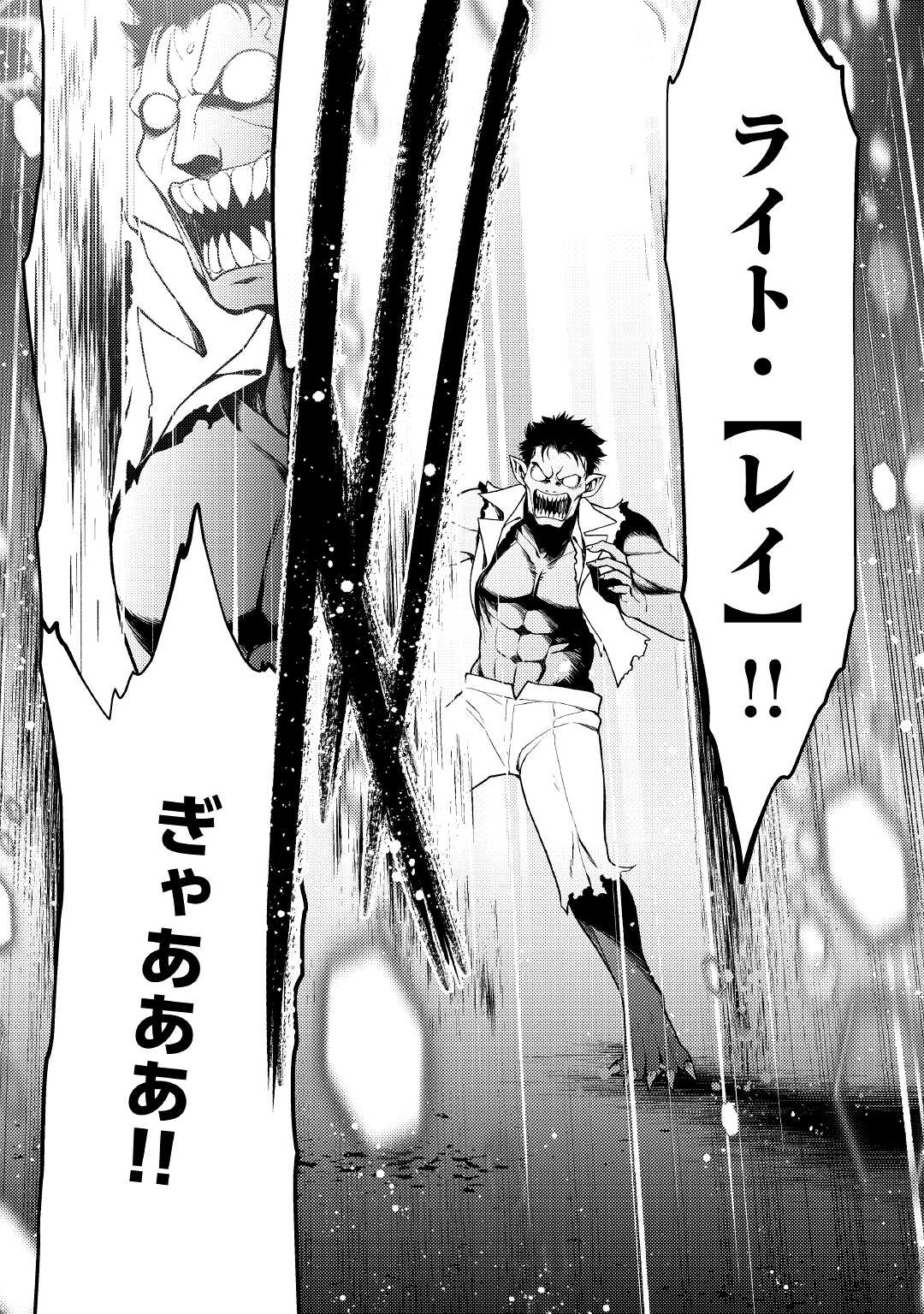 ZENSEI DE TSURAI OMOI O SHITA NO DE, KAMISAMA GA SHAZAI NI KIMASHITA - raw - Chapter 7 - https://jpdd.ccdd.to/JPDD/zenseidetsuraiomoioshitanodekamisamagashazainikimashita/173411/psvvf5o3ljy.jpg
