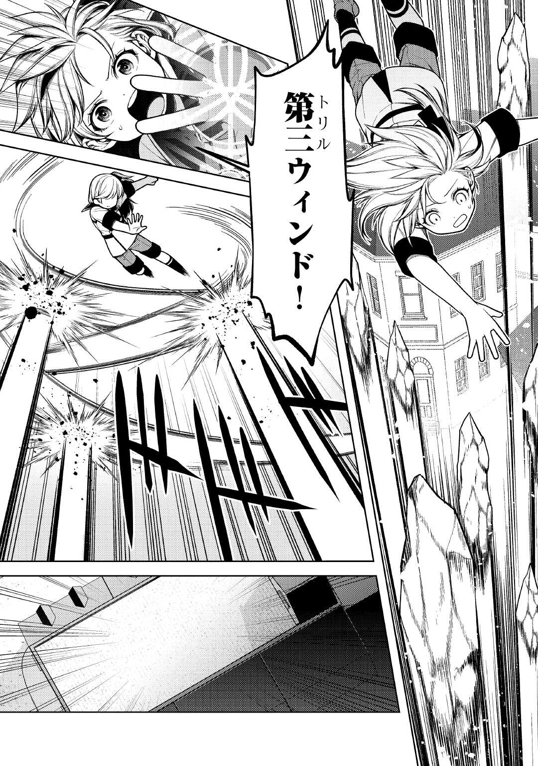 ZENSEI DE TSURAI OMOI O SHITA NO DE, KAMISAMA GA SHAZAI NI KIMASHITA - raw - Chapter 13 - https://jpdd.ccdd.to/JPDD/zenseidetsuraiomoioshitanodekamisamagashazainikimashita/191567/gd0ilek4qnw.jpg