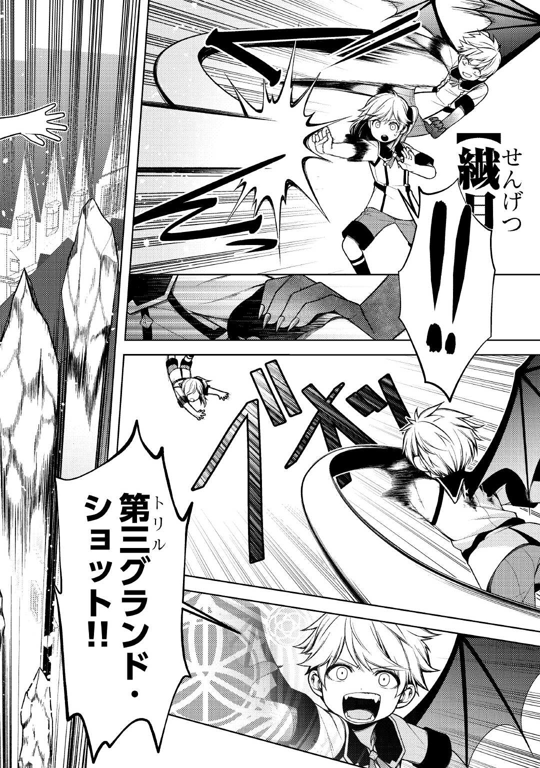 ZENSEI DE TSURAI OMOI O SHITA NO DE, KAMISAMA GA SHAZAI NI KIMASHITA - raw - Chapter 13 - https://jpdd.ccdd.to/JPDD/zenseidetsuraiomoioshitanodekamisamagashazainikimashita/191567/ikkt5m4qox2.jpg