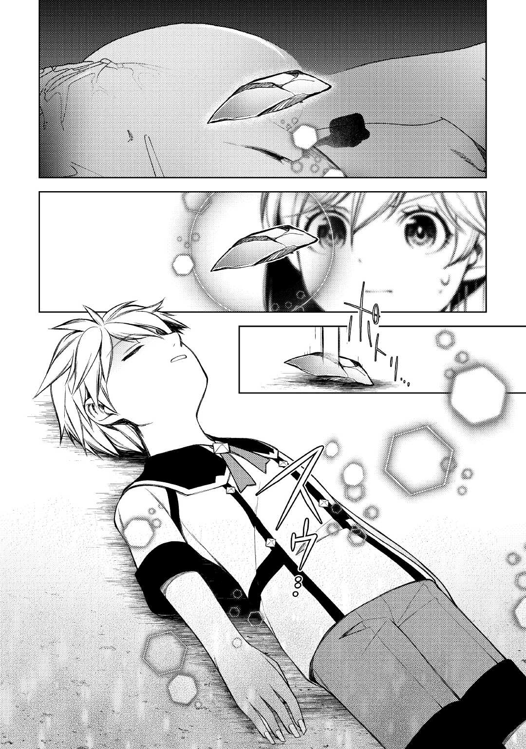 ZENSEI DE TSURAI OMOI O SHITA NO DE, KAMISAMA GA SHAZAI NI KIMASHITA - raw - Chapter 14 - https://jpdd.ccdd.to/JPDD/zenseidetsuraiomoioshitanodekamisamagashazainikimashita/194006/iq2rcgoeofn.jpg